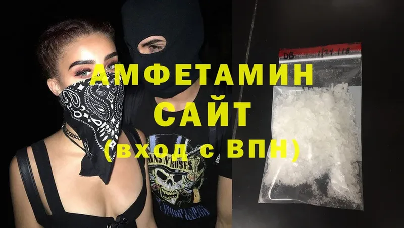 наркотики  Шуя  Amphetamine VHQ 