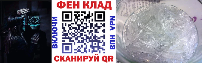 АМФ 97%  Шуя 
