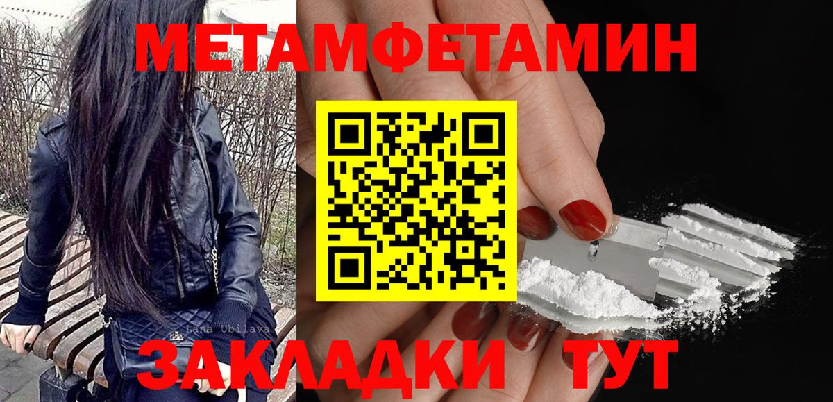 Амфетамин  Шуя  Amphetamine Розовый 