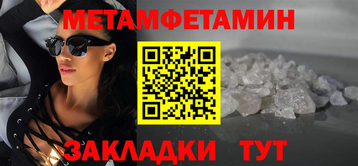 Шуя  Amphetamine  Вход с VPN  АМФ Premium 