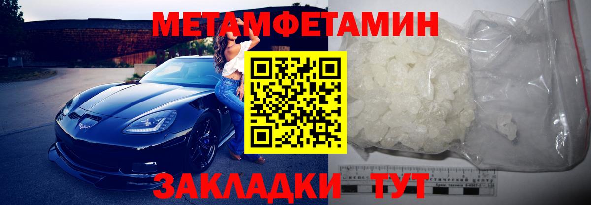 Amphetamine 97% Шуя