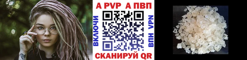 APVP VHQ  мега онион  Шуя  магазин  наркотиков 