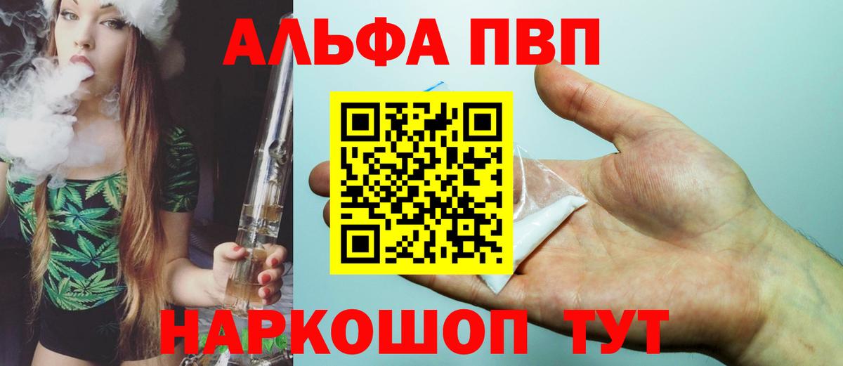А ПВП СК Шуя