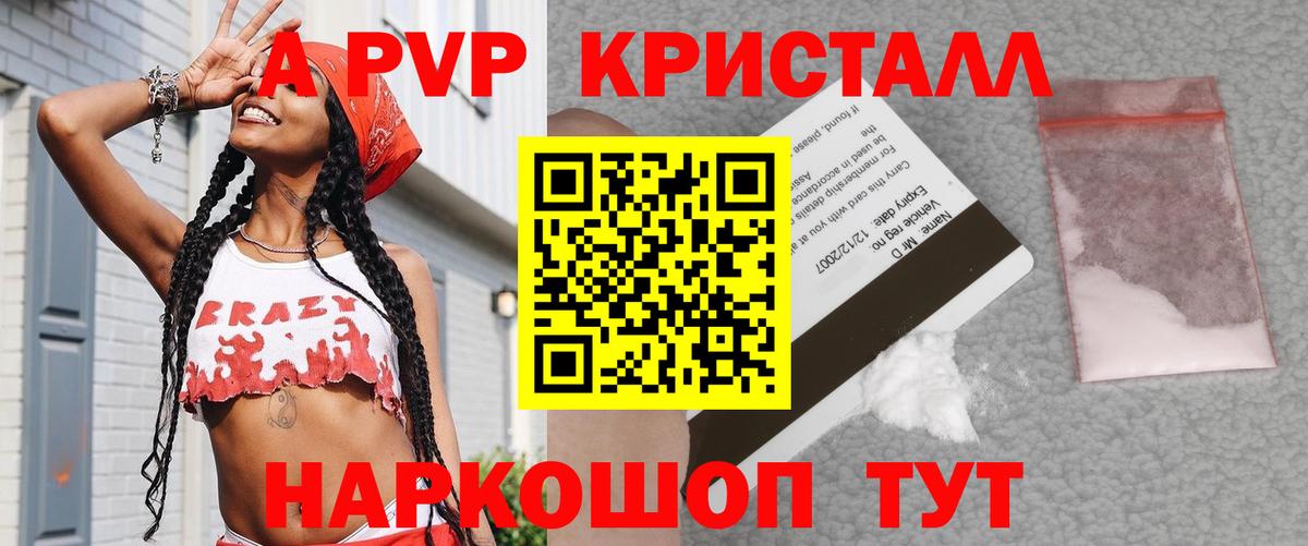 Марихуана  Вход с VPN  Метамфетамин  Ляпка  Мефедрон  Шуя  ГЕРОИН 