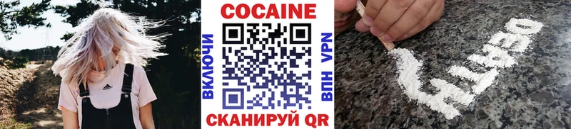 Cocaine Колумбийский  Шуя 