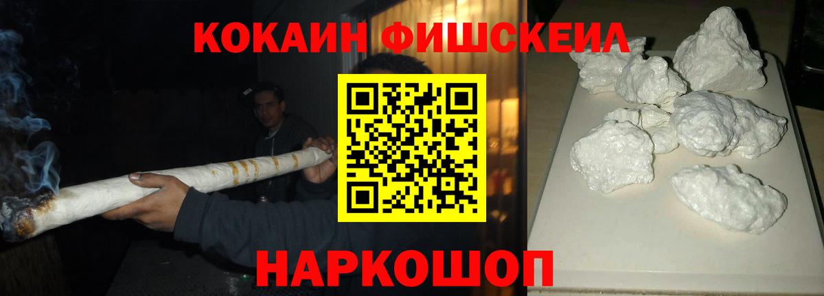 Метамфетамин Шуя