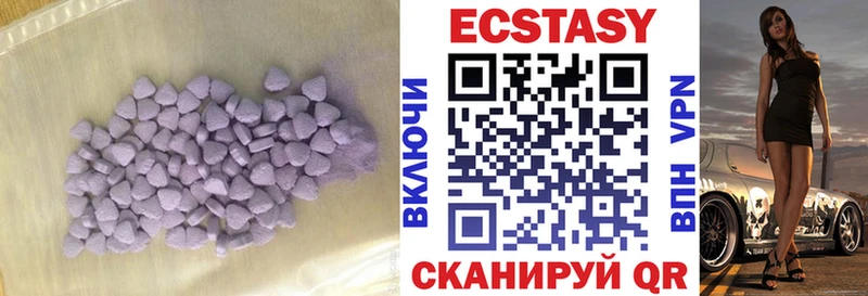 Ecstasy круглые  купить   Шуя 