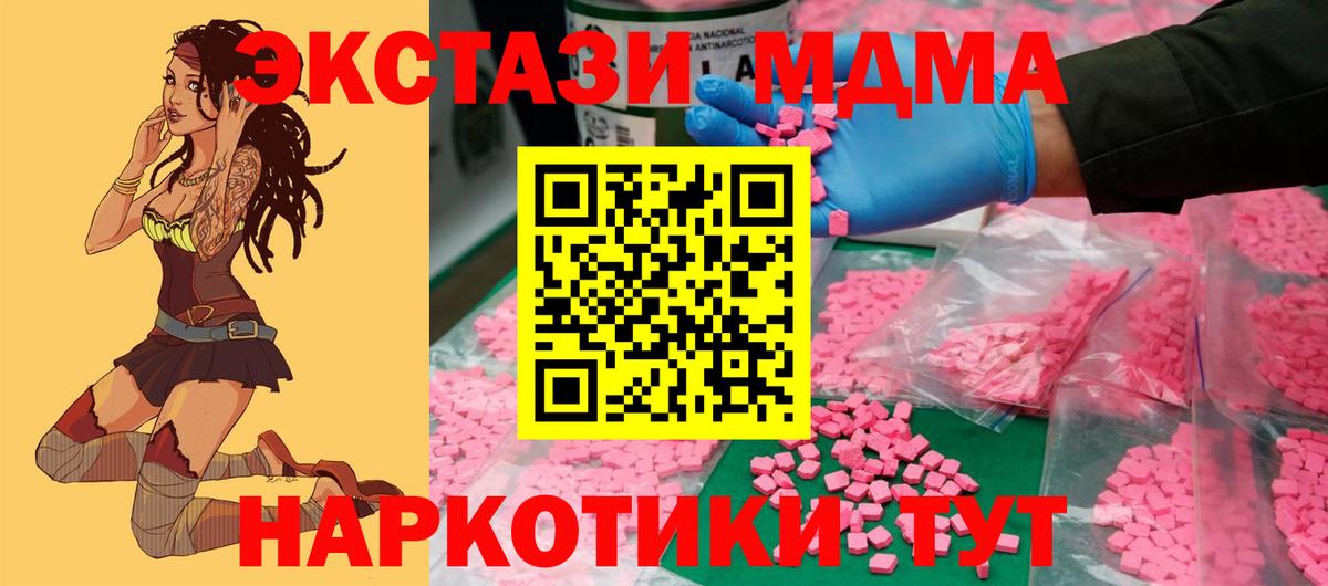 Экстази бентли  Экстази  даркнет сайт  Экстази mix  Шуя 
