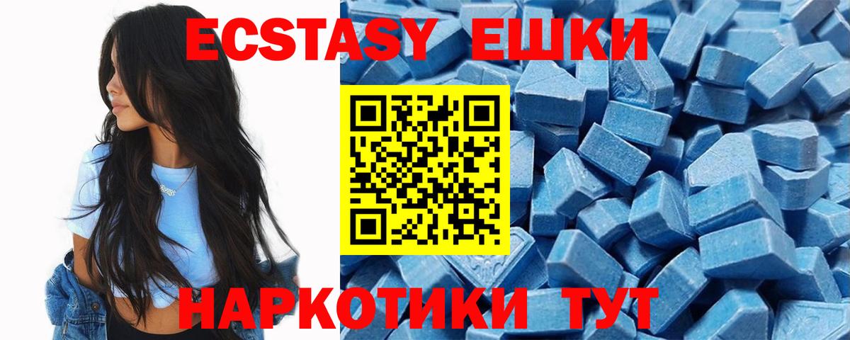 Купить наркотики цена  Бошки Шишки  ГАШИШ  МЕФ кристаллы  MDMA  Cocaine  ГАШИШ  Шуя  Вход с VPN  Экстази 