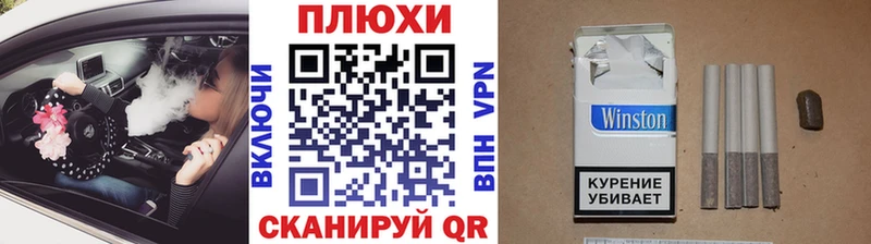 ГАШИШ убойный  как найти закладки  Шуя 
