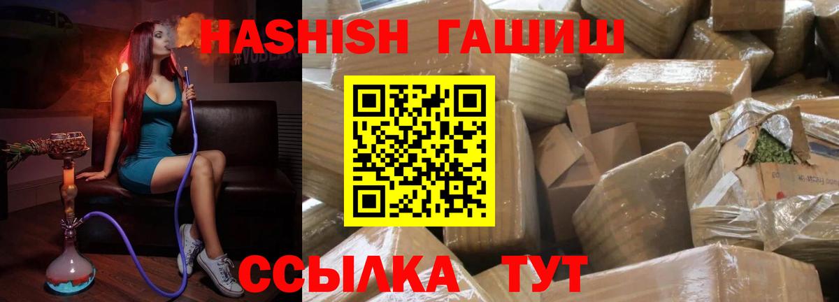 продажа наркотиков  Шуя  ГАШИШ Ice-O-Lator  Гашиш VHQ 