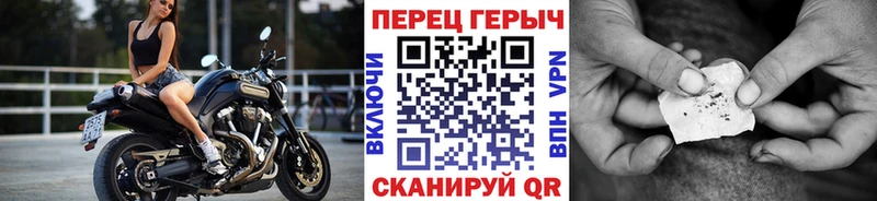 ГЕРОИН VHQ  Шуя 