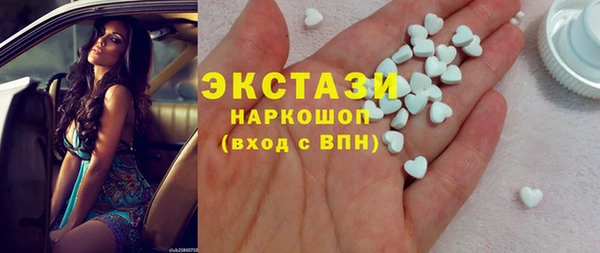 каннабис Нязепетровск