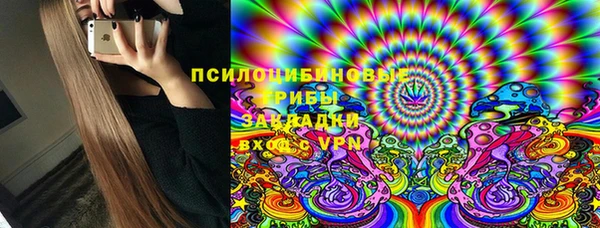 мдма Нягань