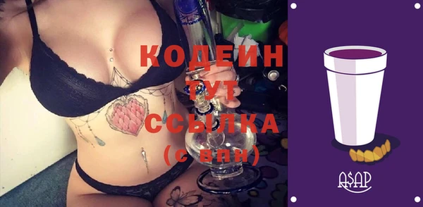 мдма Нягань