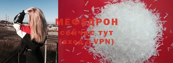 каннабис Нязепетровск