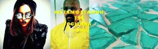 мескалин Няндома