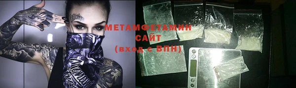 каннабис Нязепетровск