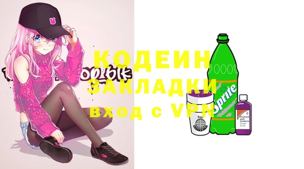 каннабис Нязепетровск
