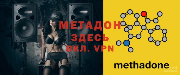 мдма Нягань