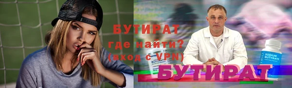 мескалин Няндома
