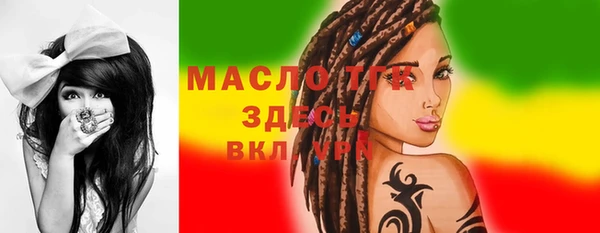 мдма Нягань