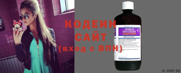 мескалин Няндома