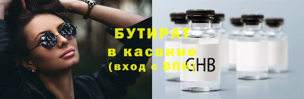 каннабис Нязепетровск