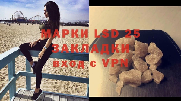 мдма Нягань