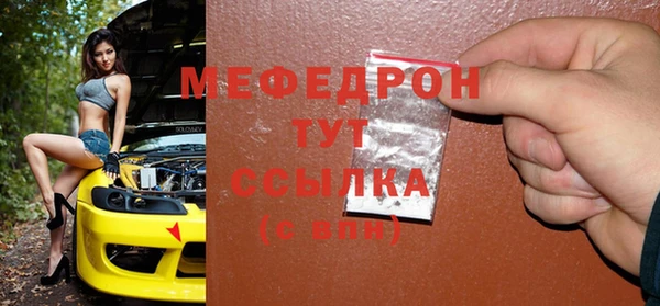 мескалин Няндома