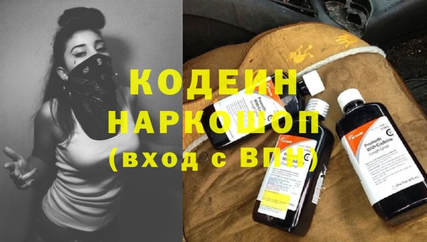 мескалин Няндома