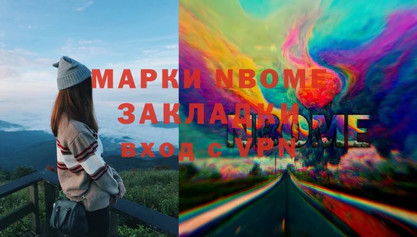 каннабис Нязепетровск