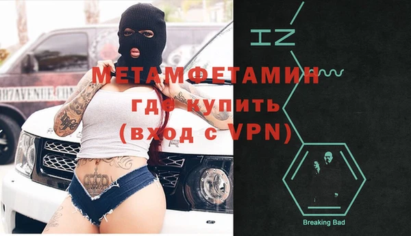 мдма Нягань