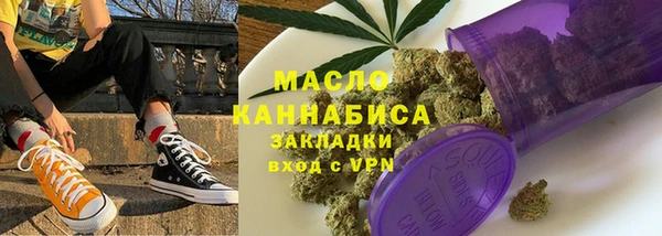 каннабис Нязепетровск