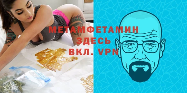 мескалин Няндома