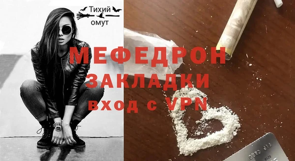 мдма Нягань