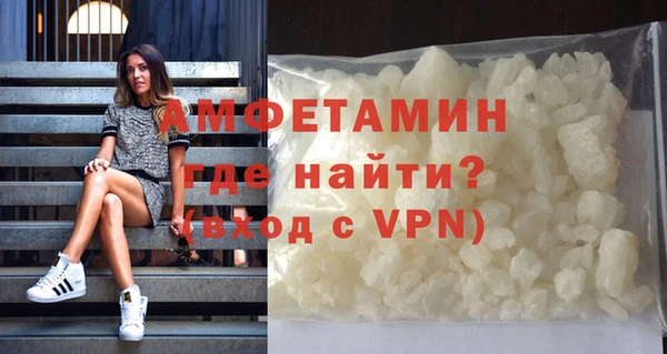 мескалин Няндома