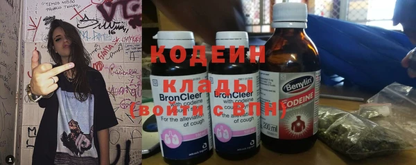 каннабис Нязепетровск