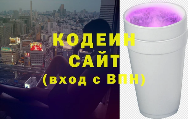 мдма Нягань