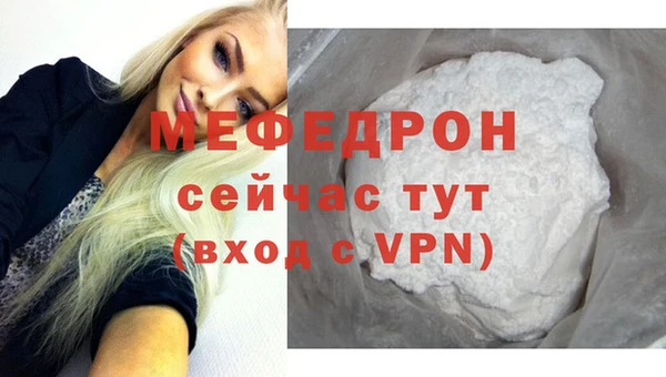 мескалин Няндома