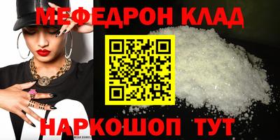 прущие крисы Ипатово