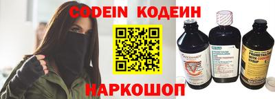 прущие крисы Ипатово