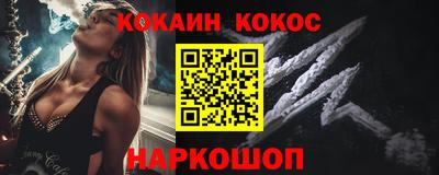 прущие крисы Ипатово