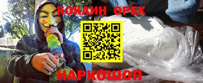 экстази Ирбит