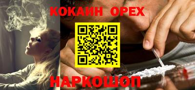 экстази Ирбит