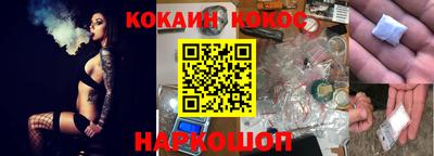 дистиллят марихуана Беслан