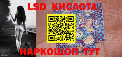 прущие крисы Ипатово