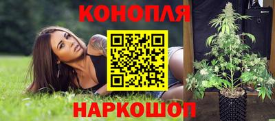 дистиллят марихуана Беслан