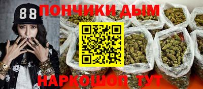 дистиллят марихуана Беслан