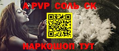 дистиллят марихуана Беслан